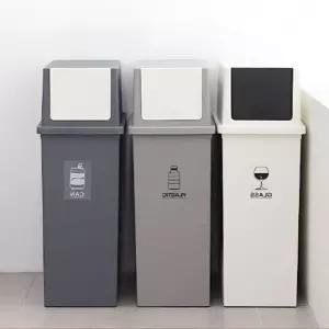 휴지통 대용량 분리수거함 푸쉬도어 쓰레기통 50L