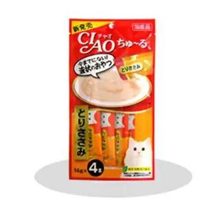 이나바 챠오 츄루 닭가슴살 14g 4p 고양이 간식