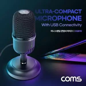 Coms 미니 스탠딩 USB 콘덴서 마이크. 탁상용. 가벼운 마이크. 192KHz 24Bit. 음성 녹음. 음소거 터치