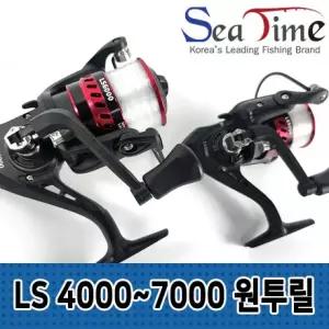 유모시 YOMOSHI LS4000 7000원투릴