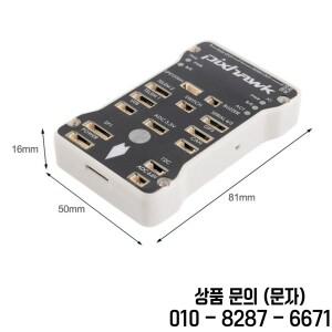 Pixhawk PX4 Autopilot 2.4.8 DIY RC Drone 용 안전 스위치 버저 4G SD가 포함 된 32Bit 비행 제어