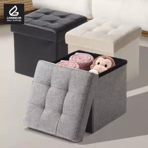 리브리움 스툴 소 - 30cm x 30cm x 30cm (수납형의자) [WFGOLH0]