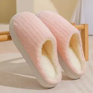 무지 실내화 겨울 털 겨울용 면 슬리퍼 실내용 따뜻한 플러시 두꺼운 커플용 경량 야외용 신발