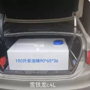 청수통 물탱크 노지캠핑 카라반 대용량 캠핑카 200L