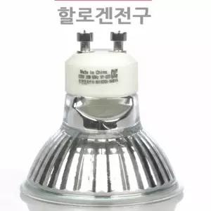양키캔들워머 전구 35W 할로겐램프 KC인증