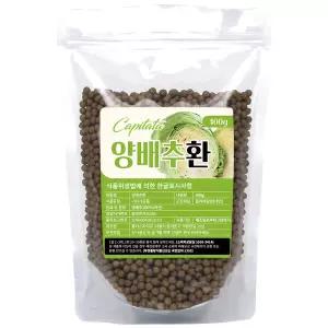 국산 양배추환 400g