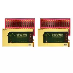 [셀러허브][종근당건강] 종근당건강 천종산삼배양근 20ml x 30병 1+1 총2개 총60병 가족건 (S50798859)