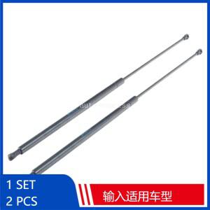 본넷덕트 51238240596 BM E65 보닛 E67 20012009 E66 리프트 가스 충격 스트럿츠 스프링