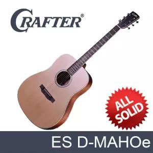 크래프터 ES D-MAHOe 올솔리드 EQ장착 통기타
