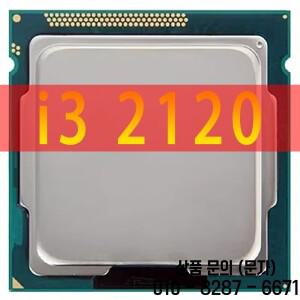인텔 코어 I3 2120 CPU 듀얼 3.3GHz 3MB 캐시 LGA1155 프로세서용으로 분해된 제품