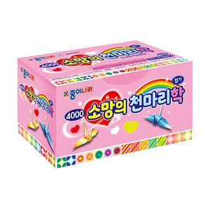 4000소망의천마리학접기/학접기/색종이/종이접기/선물용접기