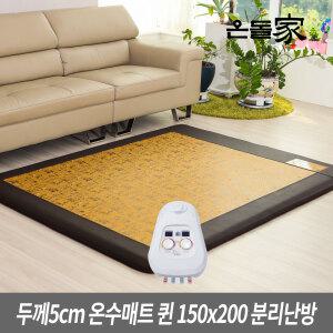 온돌가 온수매트 럭셔리 잉카문양 퀸 분리난방 150x200 전기장판 전기매트