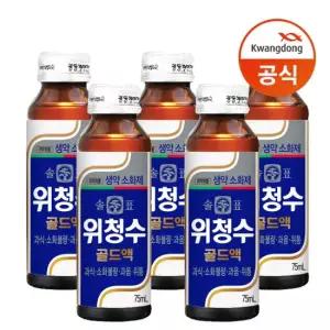 광동제약 [광동직송] 솔표 위청수 골드액 75ml X 50병 드링크