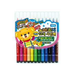지구화학 노마르지 싸인펜 12색세트