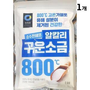 [XBK22JL1_47]구운소금 대상 1K 구은소금 식당용 업소용