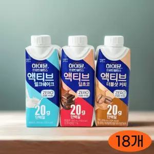하이뮨 프로틴 밸런스 액티브 오리지널 밀크 초코 커피 250ml 18개 단백질 음료