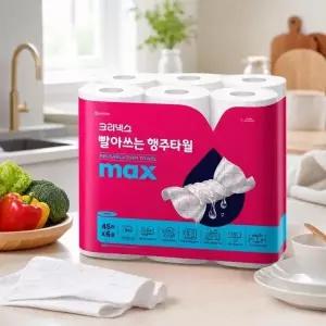 크리넥스 핑크 위생 행주 빨아쓰는 행주타월 45매 x 6롤 스카트