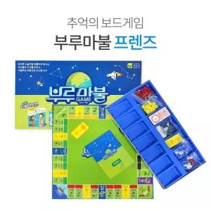 인생 보드게임 부르 부루 가족 마블 단체 브루 브르 33000 실내