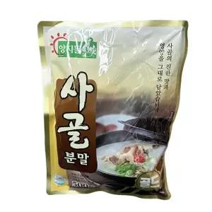 양지뜰 사골분말 500g