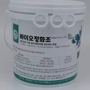 바이오정화조1Kg 악취 화장실 냄새 하수구 오수 트랩 차단 전원주택전화조 없애는방법 미생물 EM