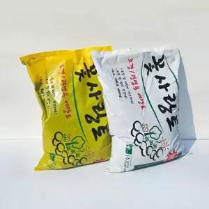 분갈이용 영양토 10L 관엽 식물 황토 배합토 화분 흙