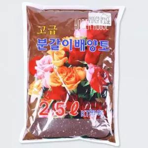 분갈이 가정 흙 화분 식물 배양토 원예용 초화류흙 관엽식물흙 난흙
