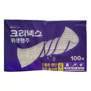 크리넥스 위생행주 100매 빨아쓰는 키친타올 무형광 코스트코