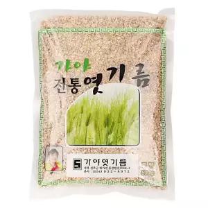 엿기름500g/가야