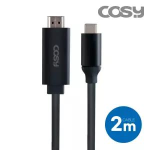 코시 C타입 HDMI 2M 케이블 스마트폰 미러링 TV 모니터연결 B3196HTC