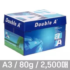 [더블에이]복사용지 A3(80g) 1Box / 2,500매