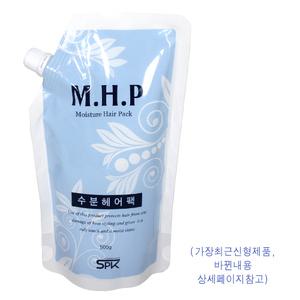 MHP 수분 헤어팩 500g /(소량구매구성) 콜라겐,세라마이드 함유 수분공급 /코팅케어효과/정품