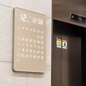 아트박스/플라이토 와이파이 자이언트 전자달력 인테리어 LED 벽시계 50cm