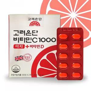 고려은단 비타민C1000 이지 + 비타민D 600mg x 120정 활력 온가족 직장인 학생 G