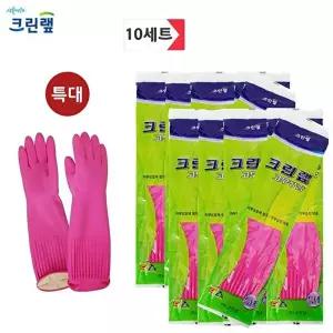 [알티피아](크린랩) 분홍 고무장갑 (특대) 10세트 / 천연라텍스 (W9E27A3)