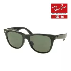 레이 밴 선글라스 RB2140F 901/58 54 사이즈 로우 브릿지 피트 RAYBAN ORIGINAL WAYFARER 오리지널 웨이 팔