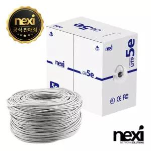 NX1525 CAT.5e UTP 300M 롤 랜케이블 보급형 DIY 길이조절 랜선 인터넷선 (NX-5EUTP-300G)