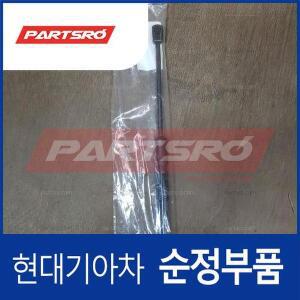 [현대모비스]싼타페DM 순정 트렁크쇼바(리프터) (817712W500) 싼타페 올뉴 (DM)/더 프라임 (DM)