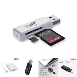 (AP-U30W) ANYPORT USB 3.0 OTG 카드리더기/문서/사진/영상/데이터/TF카드/메모리/SD카드/USB리더기/어댑터