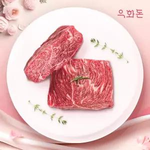 [우화돈][냉장]1++(No8,9) 암소한우 국거리(덩어리) 200g