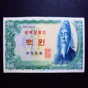 한국은행 1965년 100원 세종 백원 지폐(12865464)