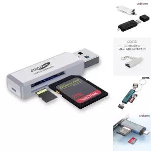(AP-U30W) ANYPORT USB 3.0 OTG 카드리더기/SD카드/리더기/메모리카드/카드/마이크로SD카드/USB카드/SD메모