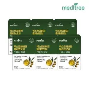 메디트리 엑스트라버진 올리브오일 캡슐 6박스 (180캡슐)