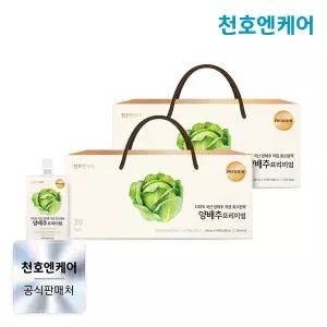 [천호엔케어] 국산 양배추즙 프리미엄 100ml 30팩 2박스