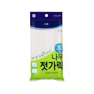 나무젓가락 크린랩 일회용젓가락 30p