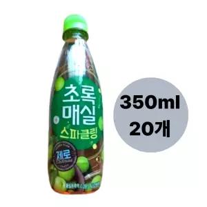 초록매실 스파클링 제로 350mL 20개(유/무라벨 랜덤 발송)
