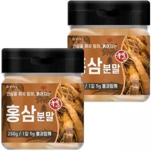 국산 홍삼 가루 250g 2개 (500g) 홍삼 뿌리 분말