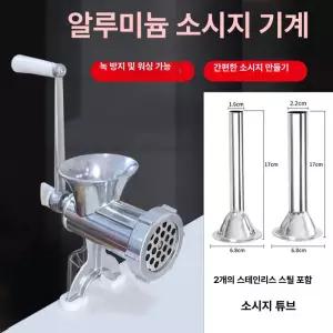 수동 환제조기 한의원 수제 한약 직경 당의기 환약 압축기 조출기 사료 알약 제조기 경단