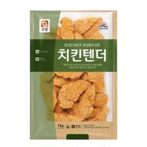 사조오양 치킨텐더 1kg 냉동