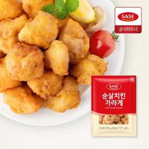 순살 치킨 가라게 1kg 대용량 가라아게
