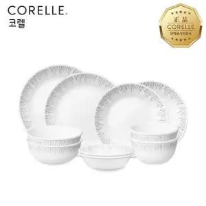 코렐 파인다이닝 한국형 2인 10P 데일리 세트